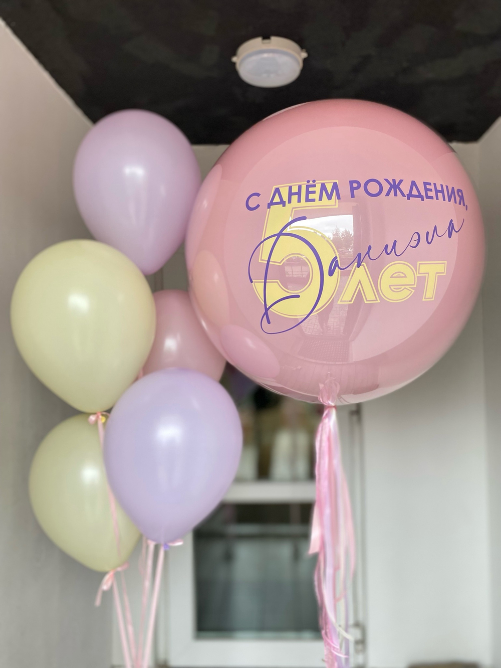 Воздушные шары  для дочери  №809