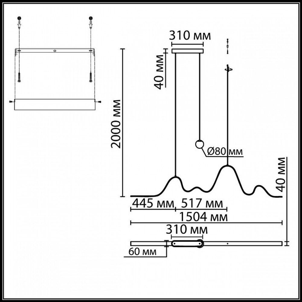 Подвесной светильник Odeon Light HIGHTECH 7181/37L