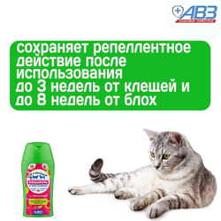 Зоошампунь от блох и клещей 4 с Хвостиком, АВЗ с репеллентным эффектом для собак и кошек, 180мл