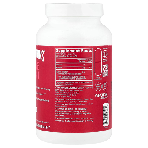 Vital Proteins, Коллаген для хряща, 120 капсул