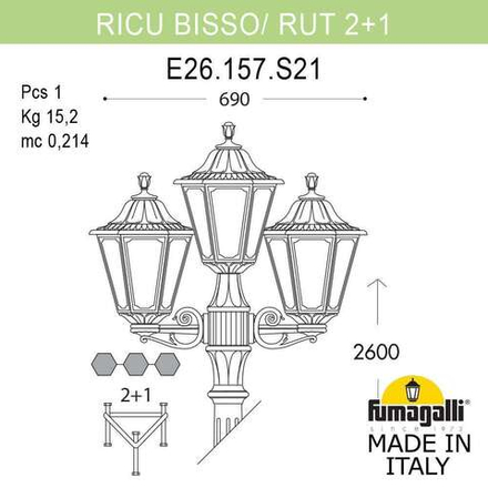 Садово-парковый фонарь FUMAGALLI RICU BISSO/RUT 2+1 E26.157.S21.AYF1R