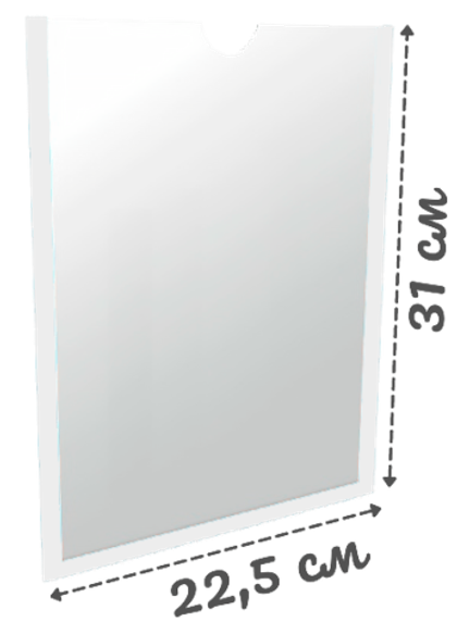 Карман для стендов самоклеющийся А4 вертикальный Пэт 0,3 мм (прозрачный скотч)