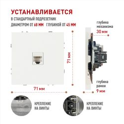 Розетка ЭРА Galaxy 15-3107-01 информационная RJ45 IP20 белый | Эра Galaxy