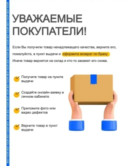 Адаптер-Удлинитель для УШМ 100мм