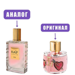 NEO kaif SELECT 058 kaif Queen edP 50ml lady (версия CHQueens)