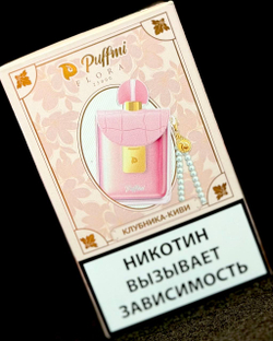 PUFFMI FLORA 25000