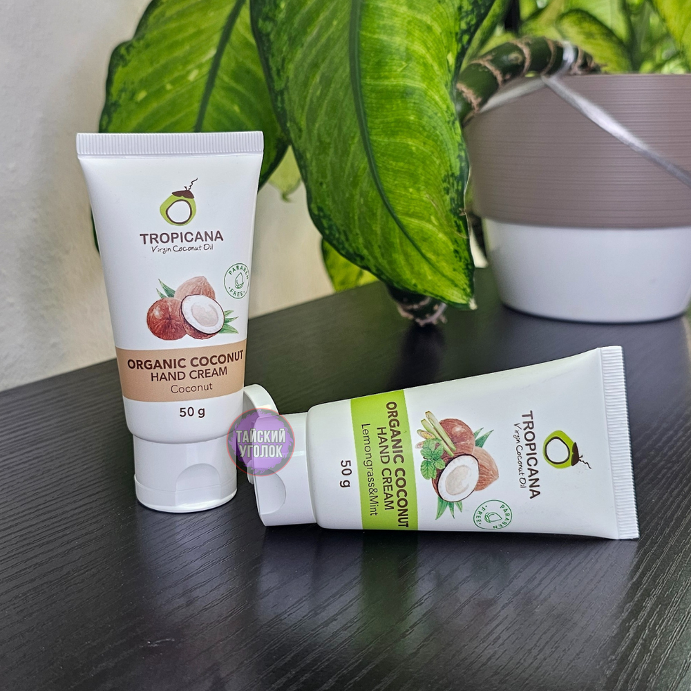 Крем для рук TROPICANA Лемонграсс+мята 50 гр