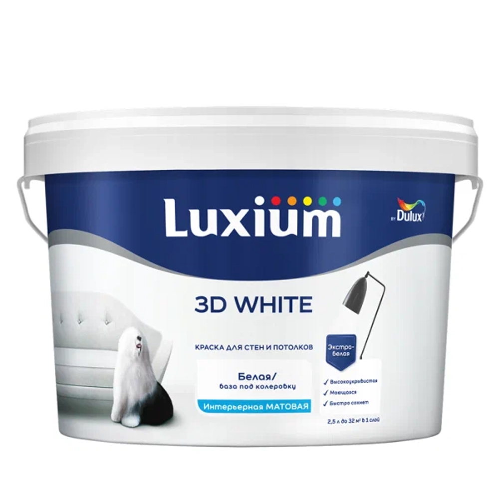 Краска для стен и потолков водно-дисперсионная Dulux 3D White матовая база BW 5 л