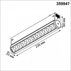 Накладной светильник Novotech VECTOR 359947