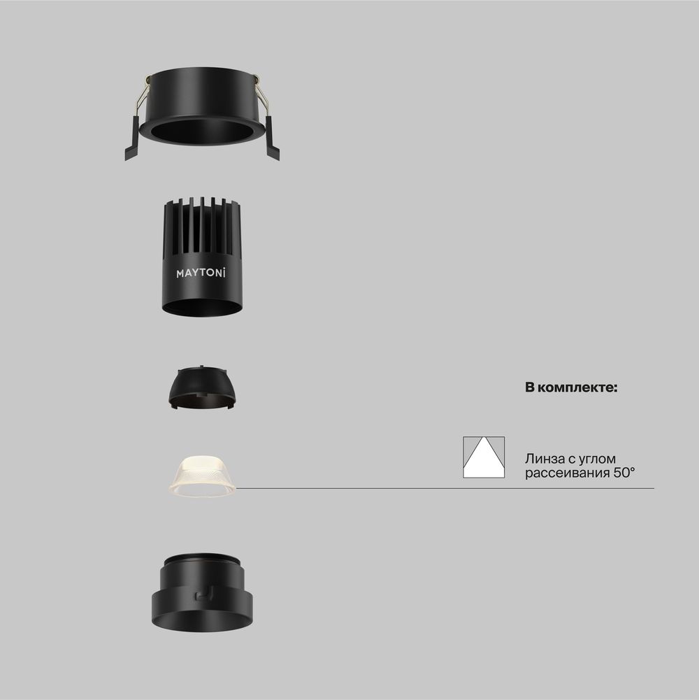 Встраиваемый светильник Technical DL115-10W-2.7K-B