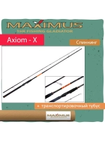 Спиннинг Maximus AXIOM-X