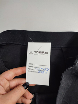 Брюки Uniqlo базовые 42 размер