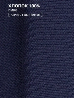 Синяя футболка поло мужская на осень