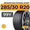 Bridgestone Potenza Sport 285/30 R20 99Y XL