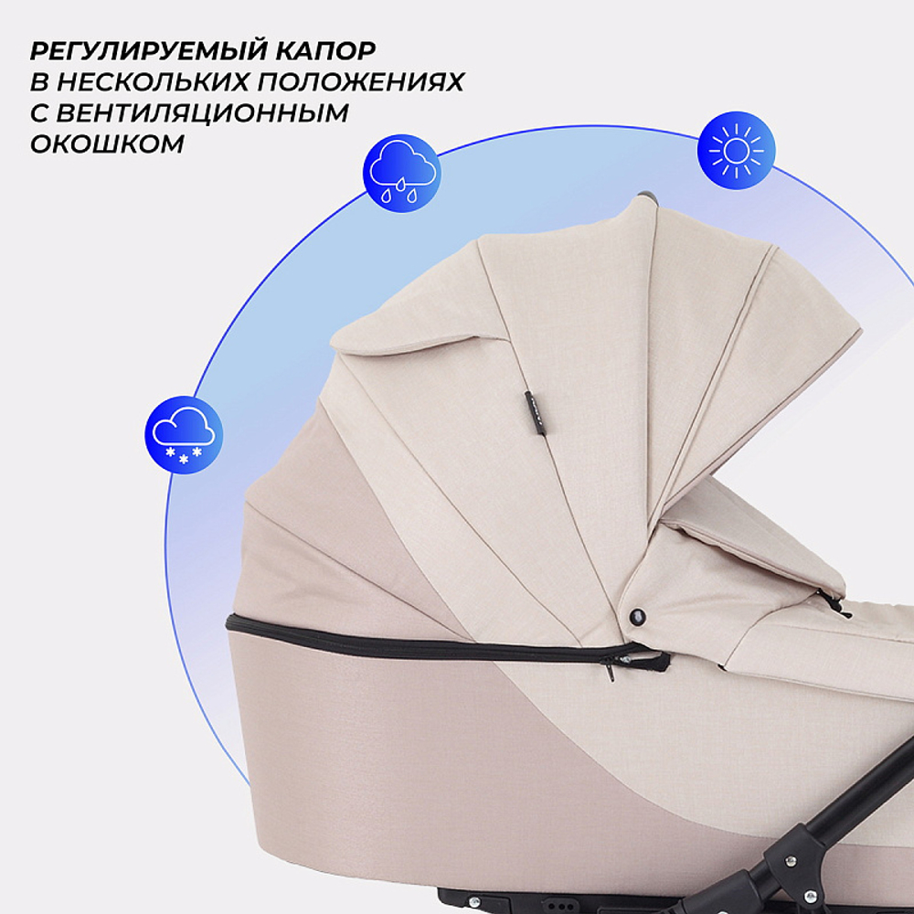 Детская коляска Rant Siena New 2 в 1 03 св.бежевый