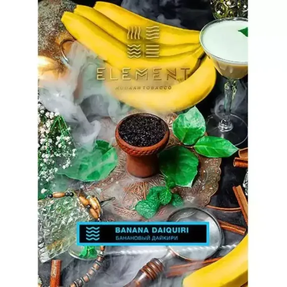Element Water - Banana Daiquiri (200г)