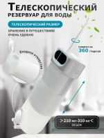 Ирригатор, портативный, 5 режимов, для взрослых и детей, питание от аккумулятора, 300мл