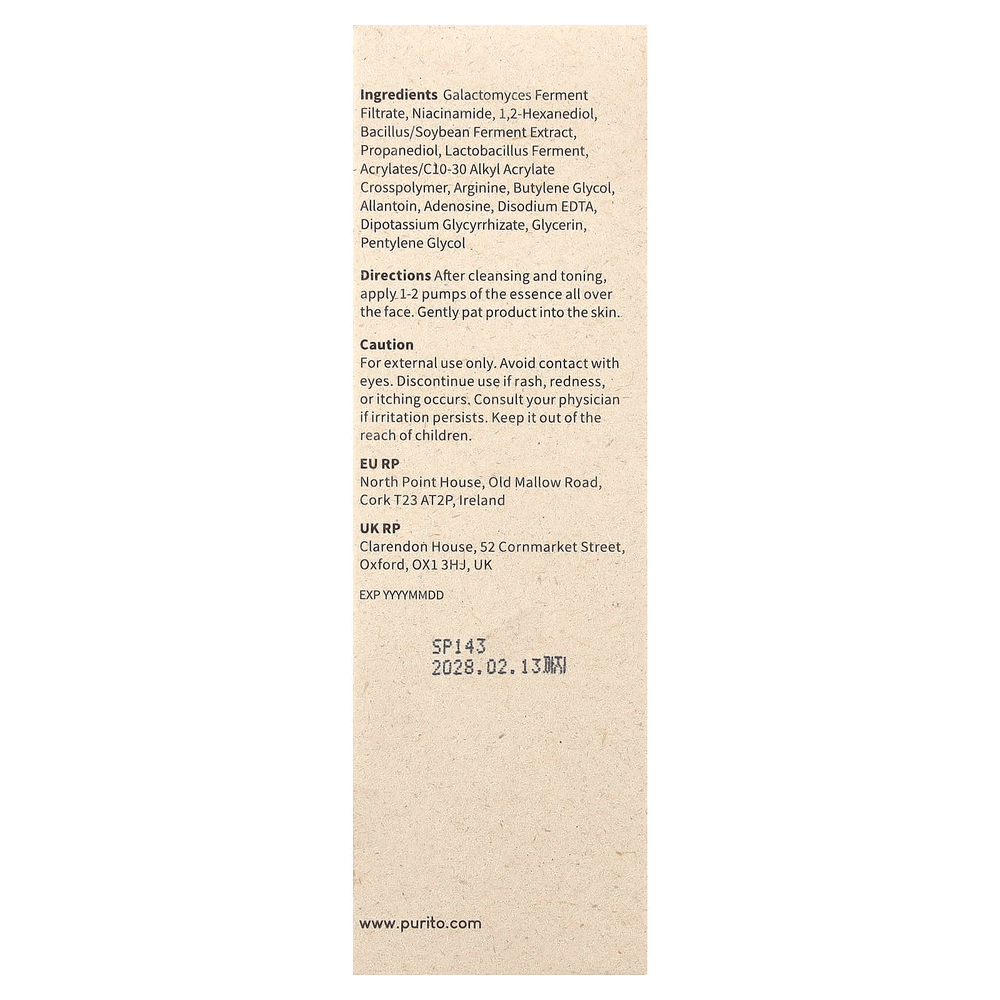 Purito, Galacto Niacin 97 Power Essence, 60 мл (2 жидк. унц.)