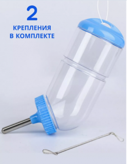 Поилка для грызунов «Чистый котик». Цвет: голубой HP-H05