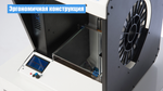3D Принтер VolgoBot FFF1.4