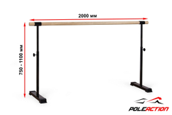 Мобильный (переносной) хореографический станок v2.0