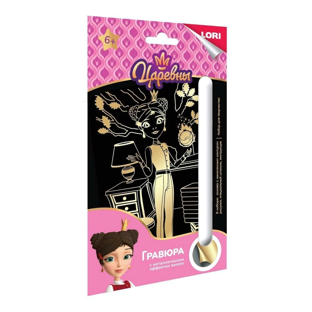 Гравюра золото 11*17см Царевны "Царевна Дарья" (Lori)