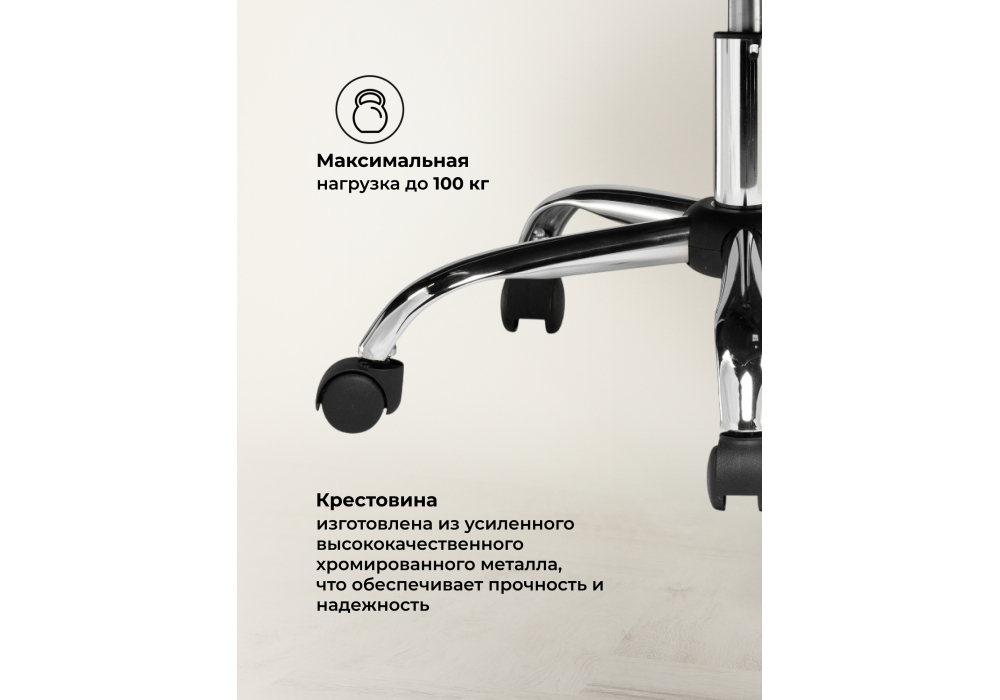 Компьютерное кресло Woodville Tron white