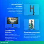 Монитор Philips 23.8" Evnia 3000 24M2N3200A