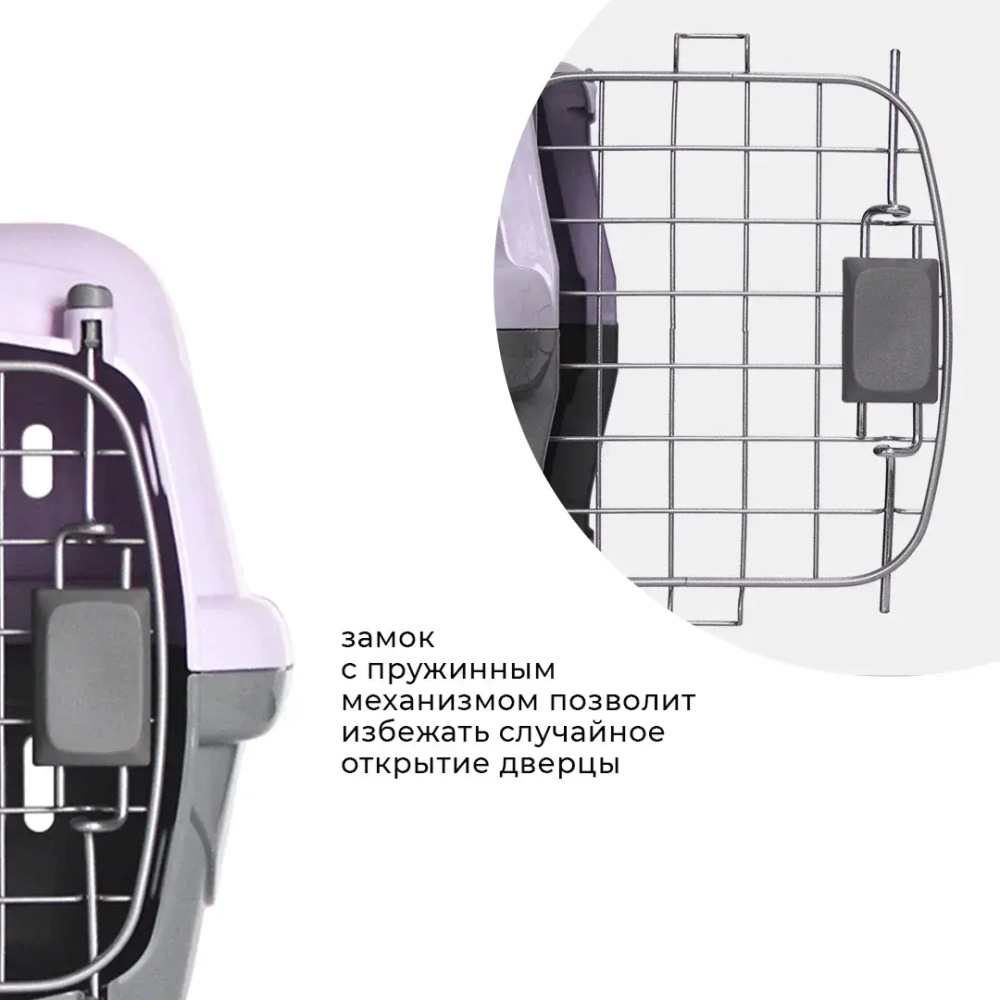 Переноска пластиковая ZOOEXPRESS "Турне" с металлической дверцей, авиазамком, ковриком и ремнем - 48х32х32 см (M) - фиолетовый