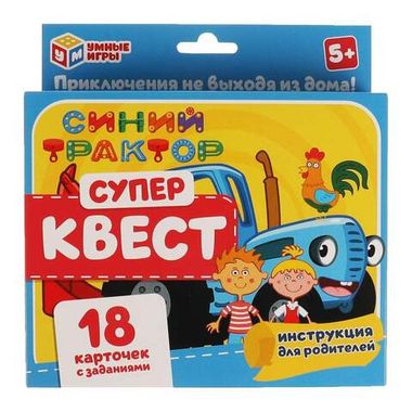 СуперКвест 