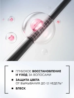 "Глисс Кур" Шампунь для окрашенных и мелированных Совершенство Окрашенных волос 400мл