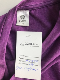 Лонг приятного цвета, маркировка М, визуально на 46 размер