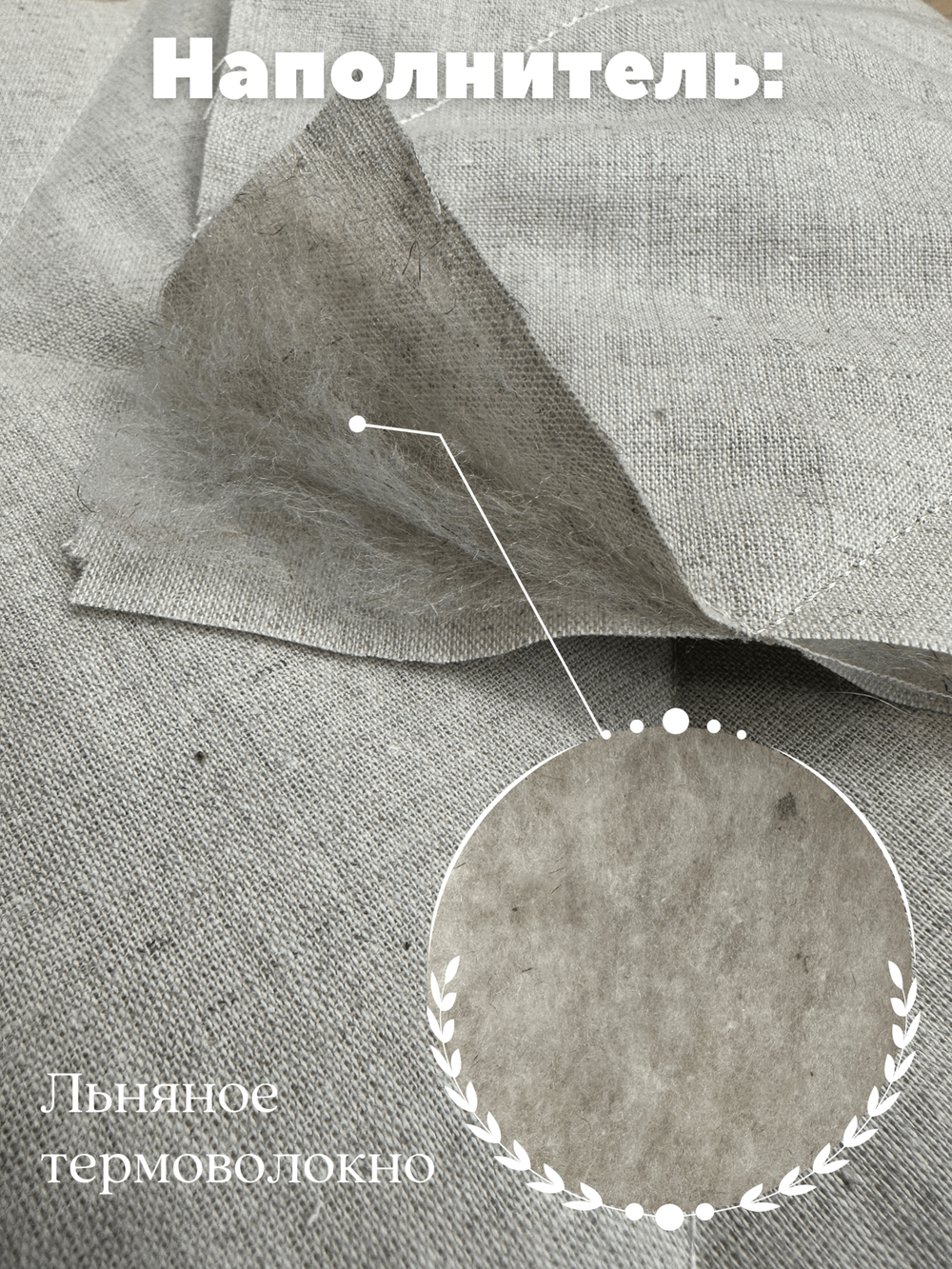Покрывало Home Flax Евроугол