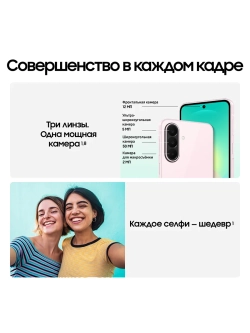 Смартфон Samsung Galaxy A27 SM-A276BLIHCAU тест
