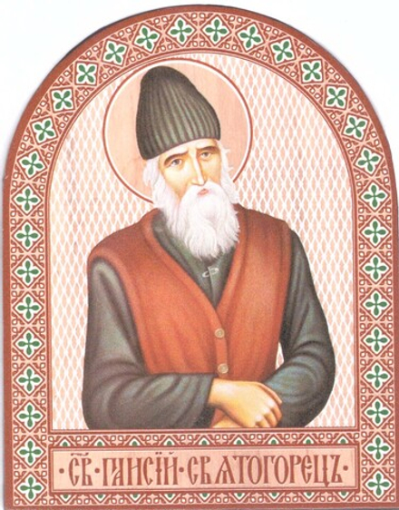 Икона аркой Паисий Святогорец, свт. на дереве: 95 х 120 (Синопсисъ)