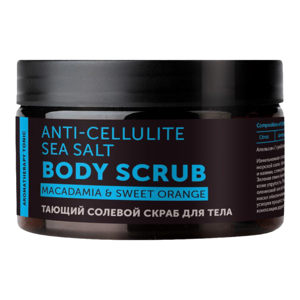 Антицеллюлитный солевой скраб для тела Tonic с маслом апельсина 250 мл (Botavikos)