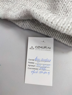 Шапка однотонная