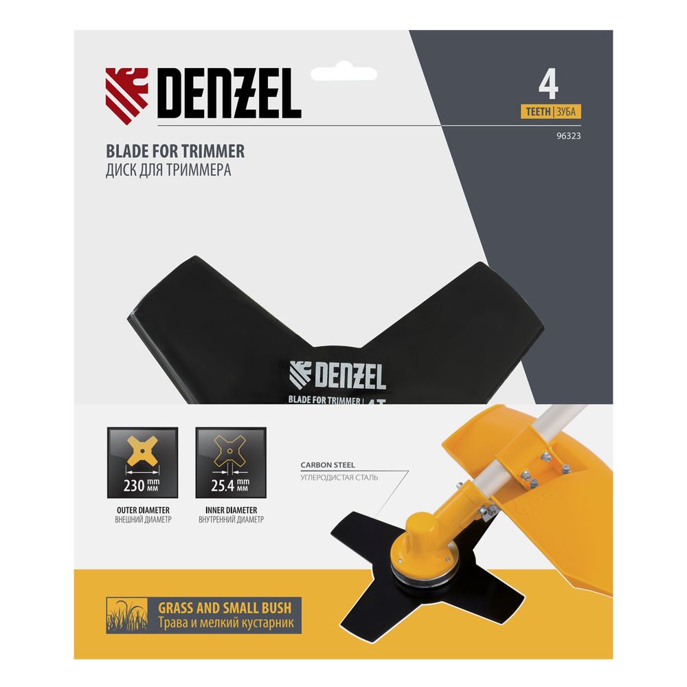 Диск для триммера, 230 х 25.4 мм, толщина 1.6 мм, 4 лезвия Denzel, 96323