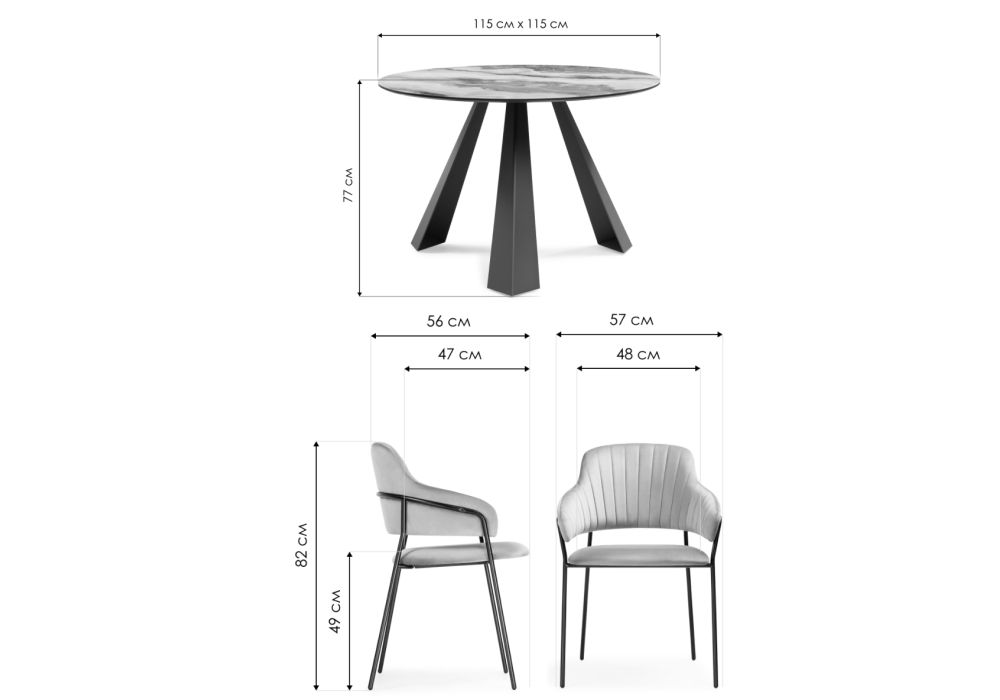 Обеденная группа Алеида серый / серо-коричневый агат / графит