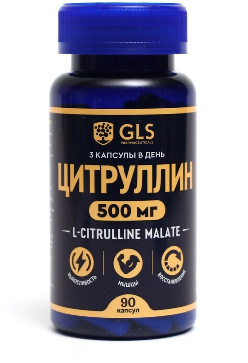 GLS L-Цитруллин, капсулы 320 мг, 90 шт