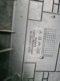 Бампер задний Tank 300 (2021-н.в.)