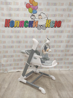 Стульчик-качели для кормления Carrello Cascate CRL-10303 Ash Grey