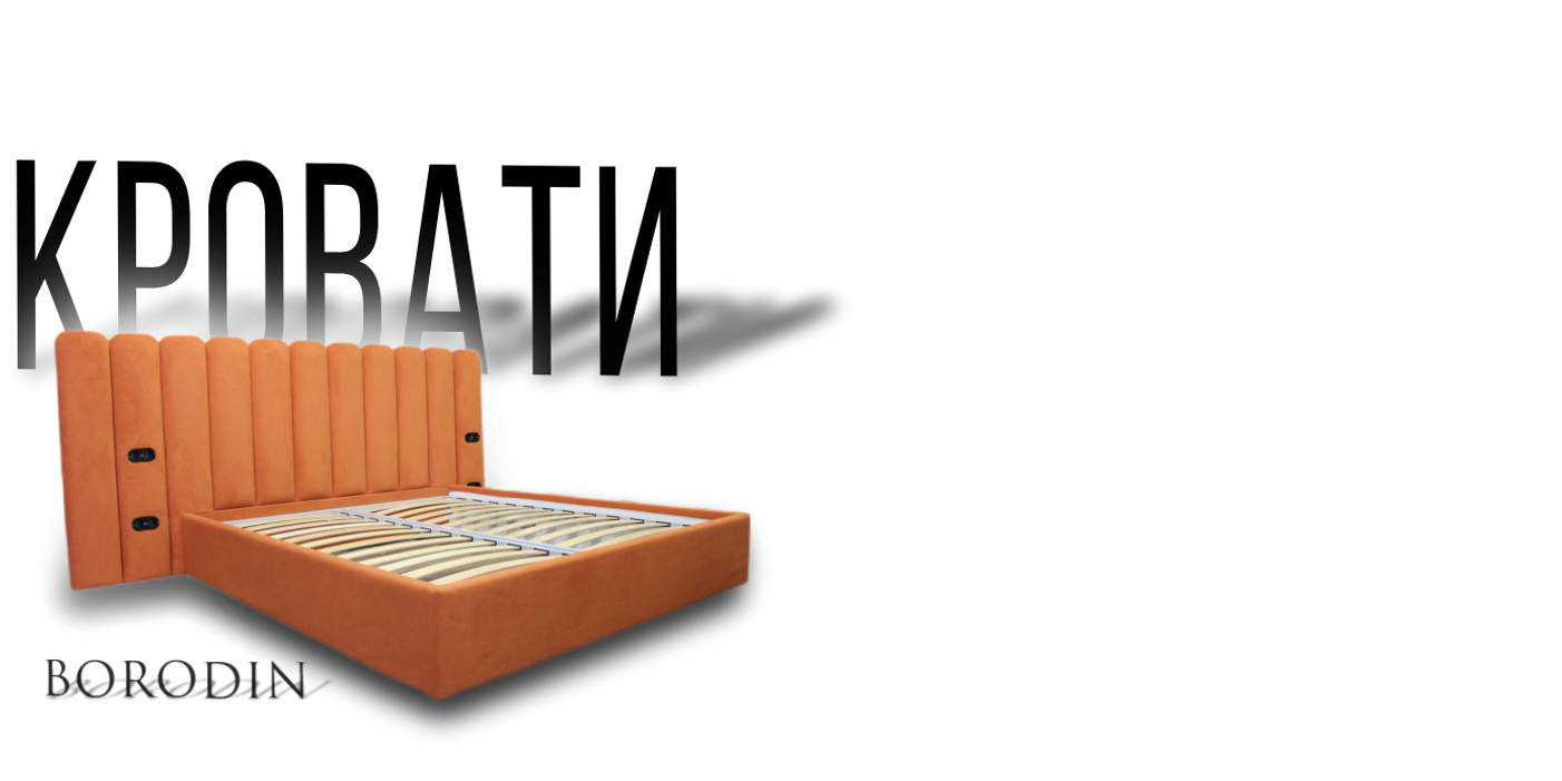 Новая коллекция уже в продаже