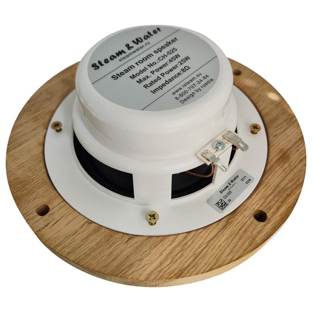 Динамик для сауны круглый SW 525 white, (Врезной белый, 8 ohm, 45w, диаметр 165мм) AMG
