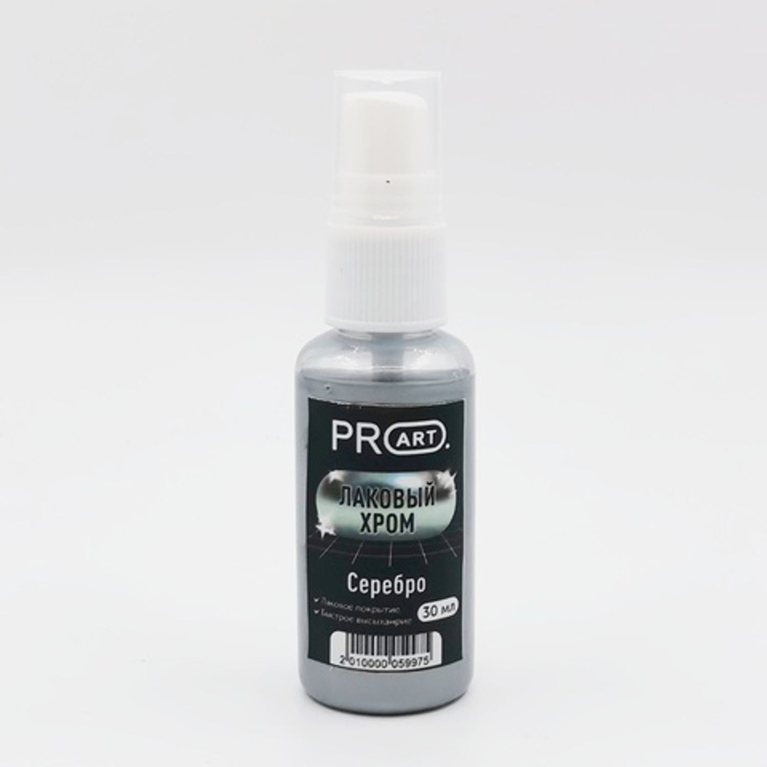 Лаковый хром-Спрей,Серебро, 30мл, pro art