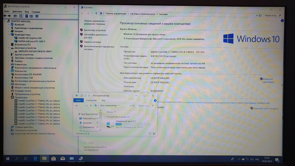 Ноутбук HP i7-7/8Gb/GTX 1050 Ti 4Gb/FHD/15-ax256tx/Windows 10