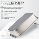 Противень Jolly Kitchen с ручками 32x22x7,5, нержавеющая сталь 0,8 мм