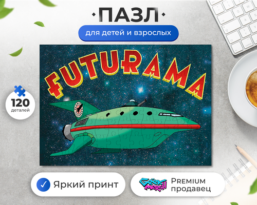 Пазл Межпланетный Экспресс Футурама Футурама Futurama