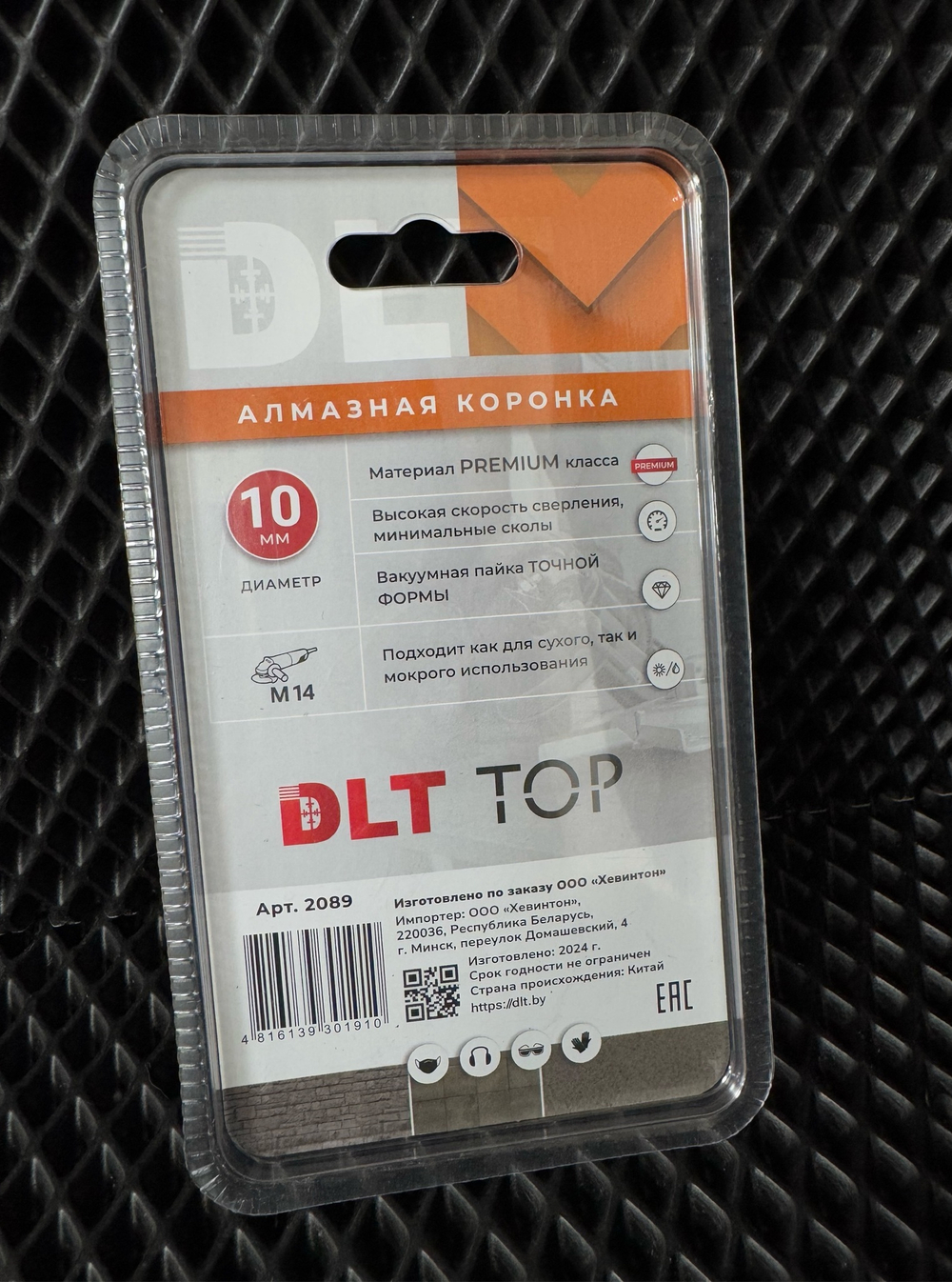 Коронка алмазная для керамогранита и камня DLT TOP,10мм, арт.2089