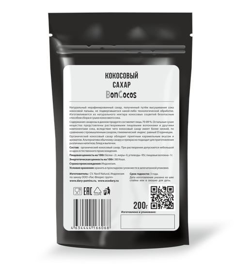 Пакет Кокосовый сахар 200-зад.png